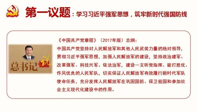 微信圖片_20220804142218.jpg 微信圖片_20220804142218.jpg