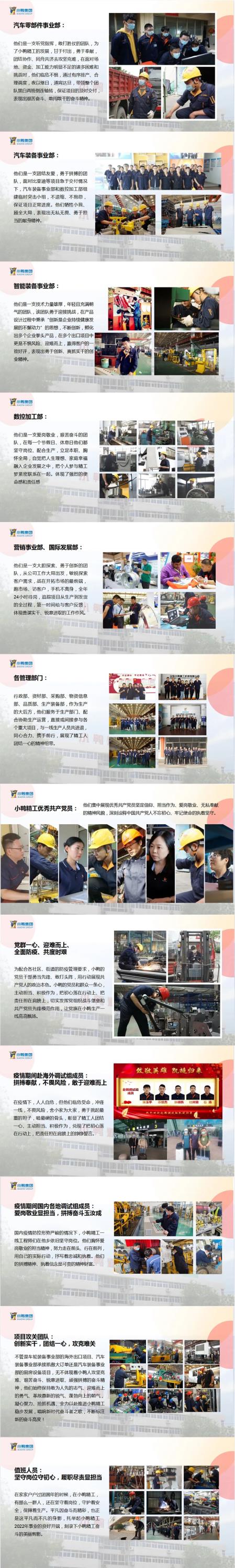 微信圖片_20220922091931.jpg 微信圖片_20220922091931.jpg